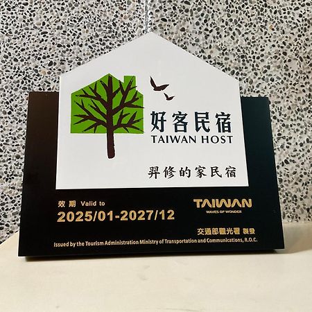 Yi-Shiou Home Taitung Bagian luar foto